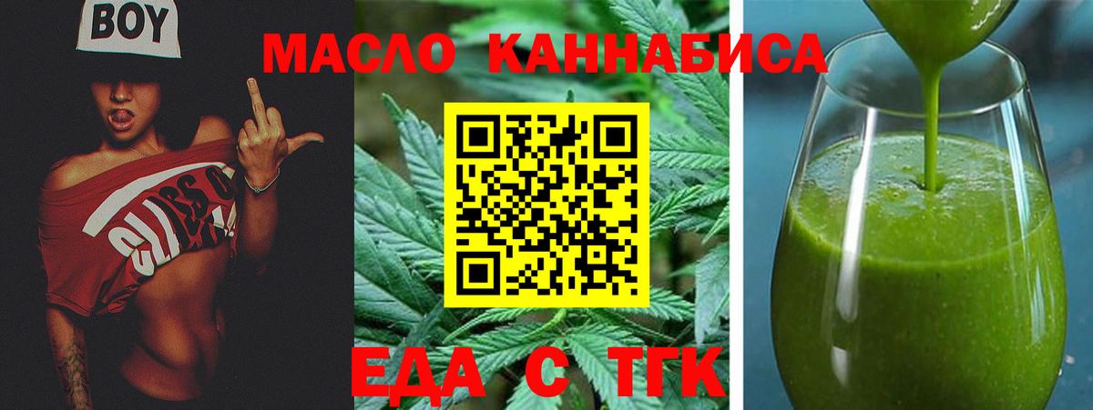 Canna-Cookies конопля  Вход с VPN  Михайловка 