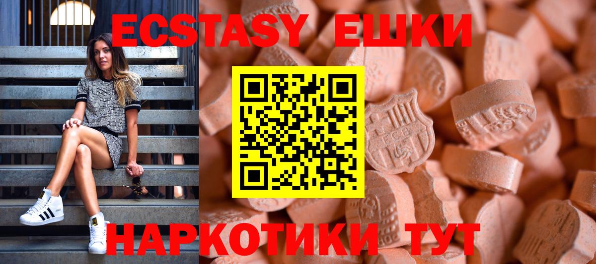 Михайловка  Ecstasy  KRAKEN маркетплейс  Экстази mix  Экстази 300 mg  Вход с VPN 