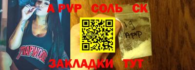 гашиш Гай