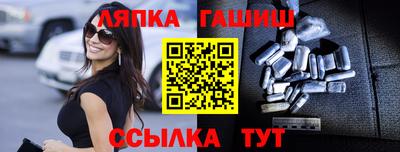 гашиш Гай