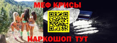 прущие крисы Гусев