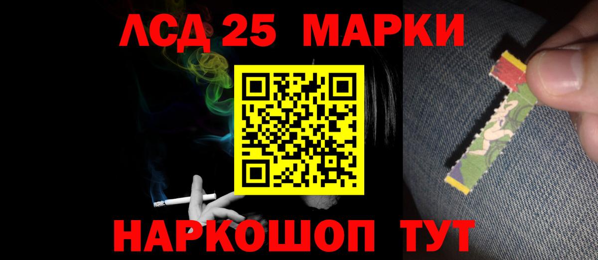 Лсд 25 экстази ecstasy Михайловка