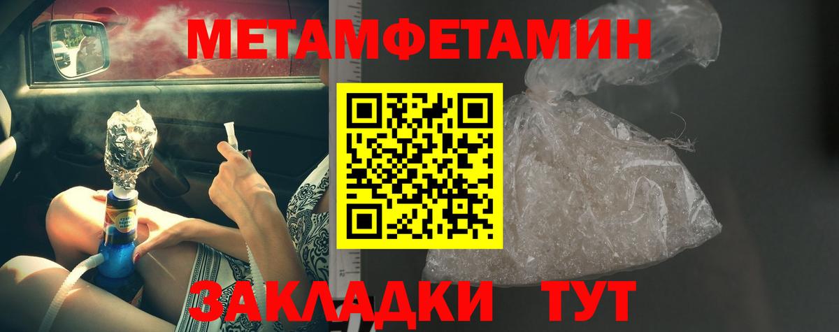 Cocaine  Гашиш  Альфа ПВП СОЛЬ кристаллы  Вход с VPN  Метамфетамин  Конопля  Михайловка  МЕФ  