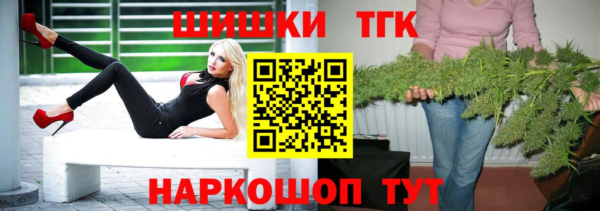 Шишки марихуана Amnesia  Шишки марихуана планчик  Конопля план  Вход с VPN  Михайловка 